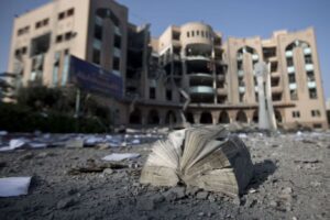 Islamic University of Gaza 1