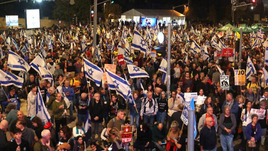 demo israel